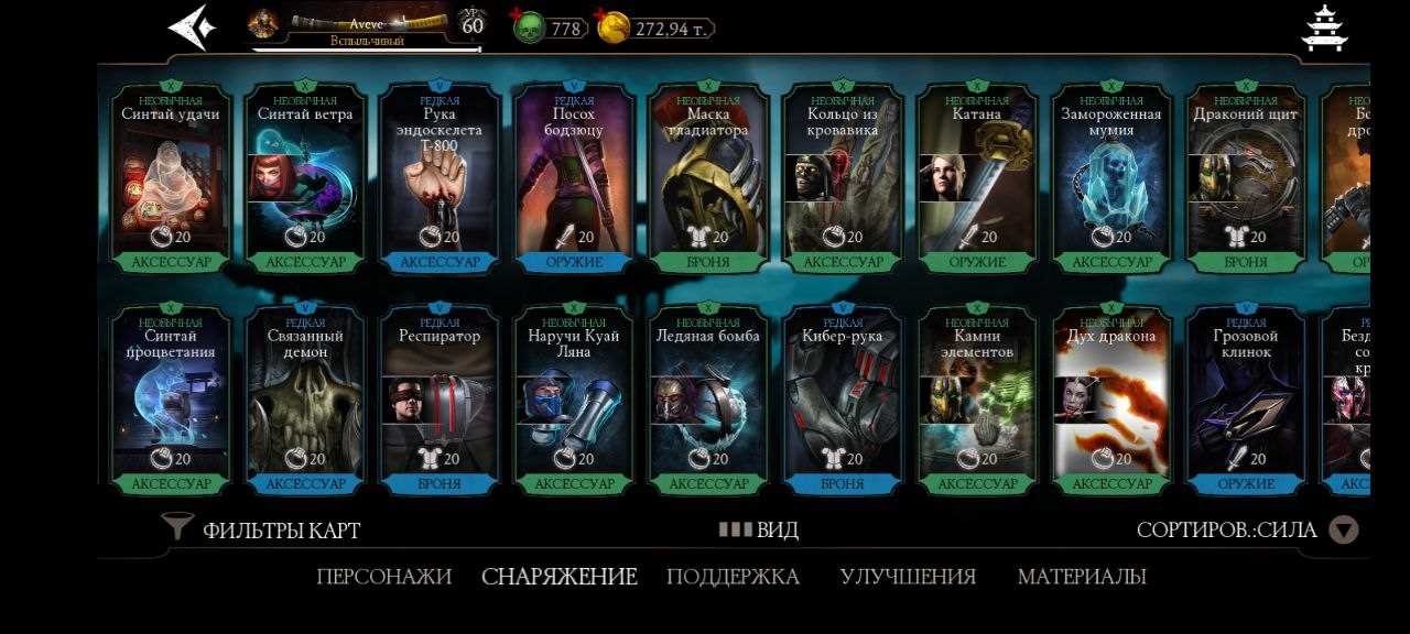 Penjualan akun permainan Mortal Kombat X Mobile